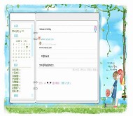 Bo-Blog Shadow Sky Ver8