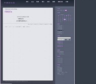 Bo-Blog xixia