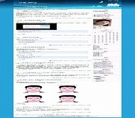 Bo-Blog 《星晴》
