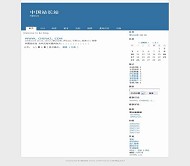 Bo-Blog Marshalv5模板