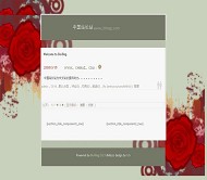 Bo-Blog bloodyroses模板