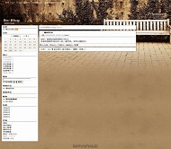 Bo-Blog memory
