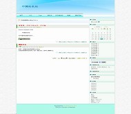 Bo-Blog Cleanlily
