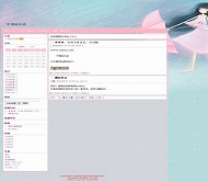 Bo-Blog 天晴