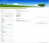 Bo-Blog 蓝色天空