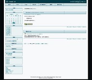 Bo-Blog big-foot