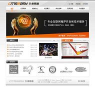 Cmseasy 互联网模板