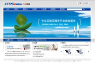 Cmseasy 服务模板