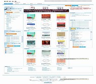 ECShop商店 joyo风格