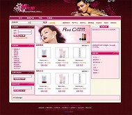 ECShop 魅影红唇模板