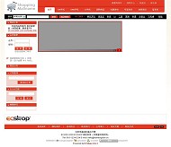 ECShop newred模板