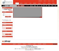 ECShop newred模板