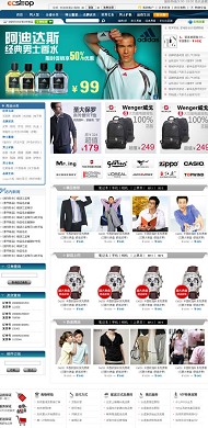 ECShop Man模板