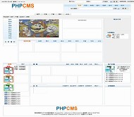 PHPCMS 仿迅雷