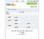 PHPCMS apolloking