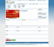 PHP168 人人满意网blog模板