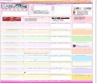 PHP168 女性网站模板
