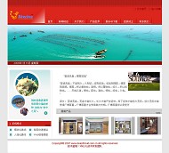 深喉咙CMS 红色模板