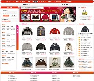ShopEx 服饰模板