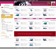 ShopEx商店 红色倾城