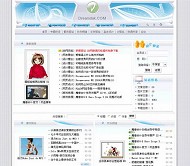 动网新闻.net 梦想驿站