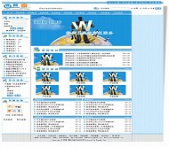 网奇Iwms免费风格V32