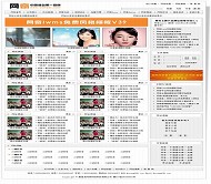 网奇Iwms免费模板V39