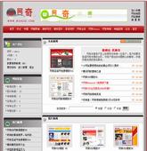 动网新闻.net 网奇免费模板3