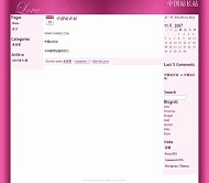Wordpress 粉红爱情