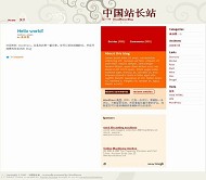 Wordpress Dilectio年度佳8
