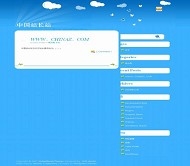 Wordpress 蓝色天空模板