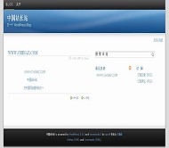 Wordpress UnNameDone