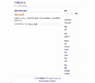 Wordpress Basic2Col