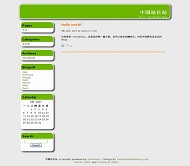 Wordpress HijauSegar