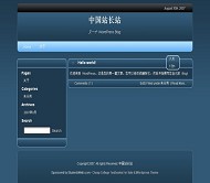 Wordpress Simply Blue