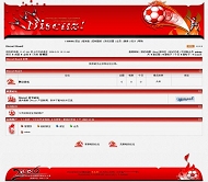 Discuz!酷爱世界杯