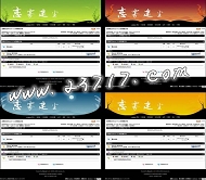 Discuz! 春夏秋冬