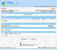 Discuz! 清雅风格