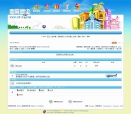 Discuz! 城市呼吸