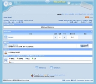 Discuz! blueice