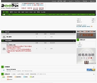 Discuz! DoStyle模板