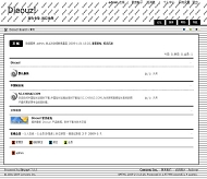 Discuz! 纯色黑白模板