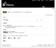 Discuz! 黑白视觉模板