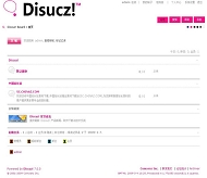 Discuz! Club v2模板