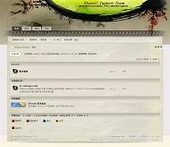 Discuz! 泼墨桃花Ⅱ模板