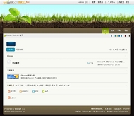 Discuz! 我家久久模板