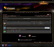 Discuz! 魔兽