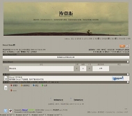 Discuz! 汐草街