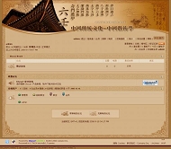 Discuz! Kebook_No3