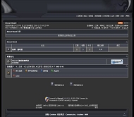 Discuz! 浓浓黑色